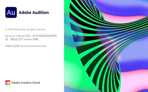 Audition��������2021