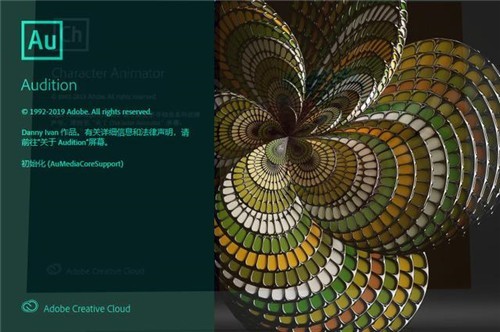 Adobe Audition 2026��ɫ��