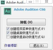 Audition CS6��ɫ���ľ����