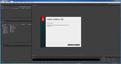 Audition CS6��ɫ���ľ����