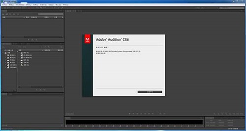 Audition CS6��ɫ���ľ����