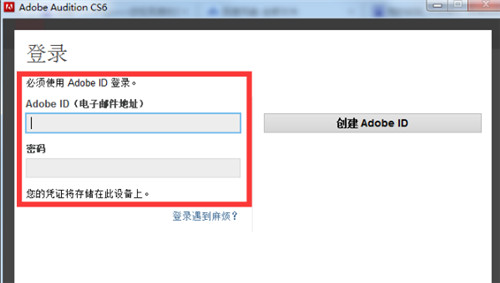 Adobe Audition CS6������ɫ��