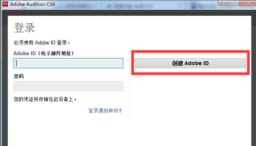 Adobe Audition CS6������ɫ��