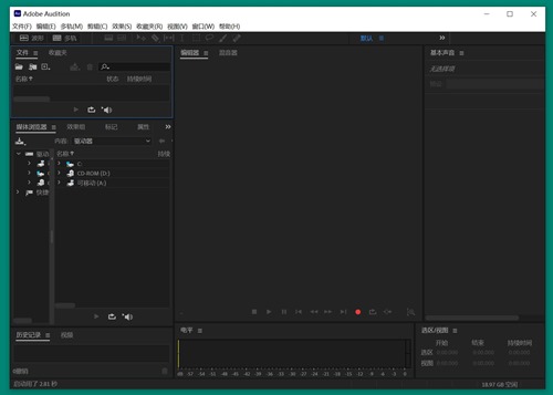 Audition2026中文直装绿色版