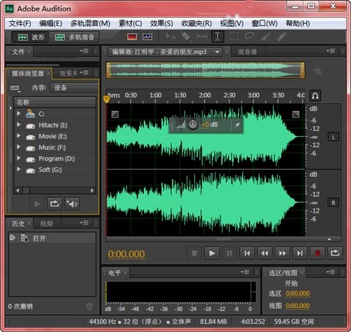 Audition CS6��ɫ���ľ����