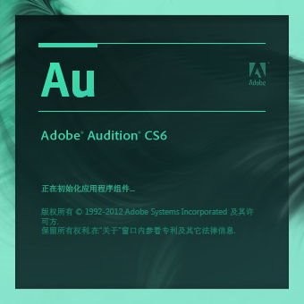 Audition CS6��ɫ���ľ����