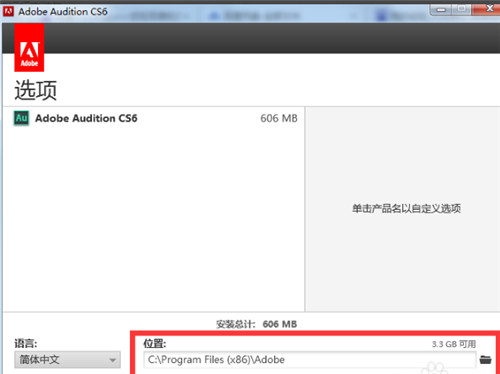 Adobe Audition CS6������ɫ��