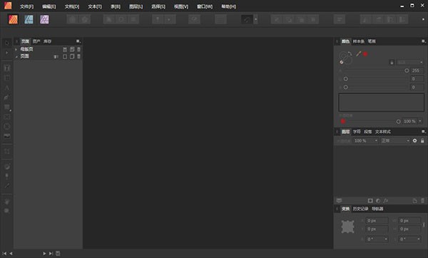Affinity Publisher��ɫ������