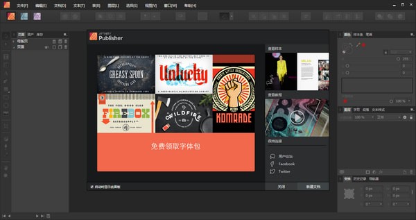 Affinity Publisher�ٷ���