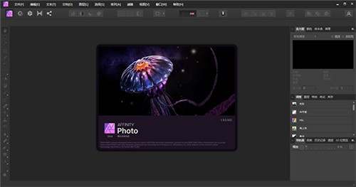 Affinity Photo���ı�Я��