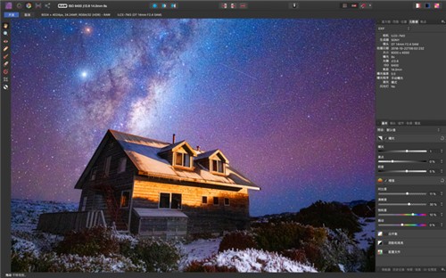 Affinity Photo mac����