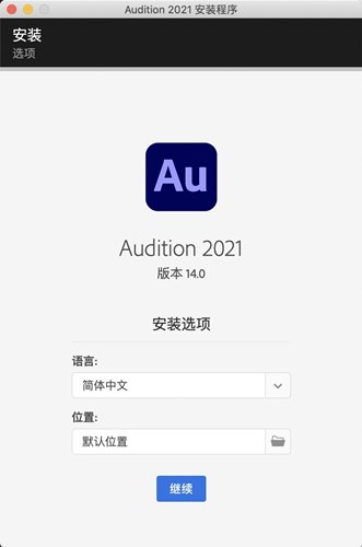 Audition 2026 mac��ɫ��