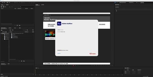 Audition 2026 mac��ɫ��