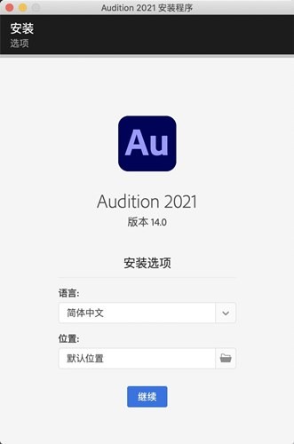 Audition 2026 mac��ɫ��