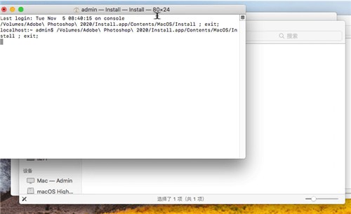 audition mac 2026����