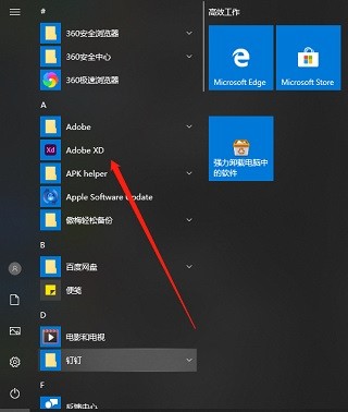 Adobe XD 2022��ɫ������