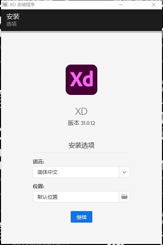 Adobe XD 2022��ɫ������