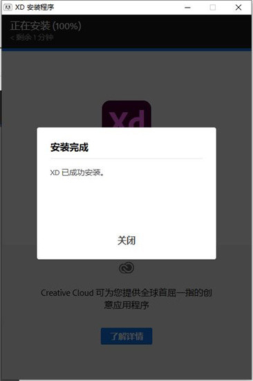 Adobe XD 39������ɫ������