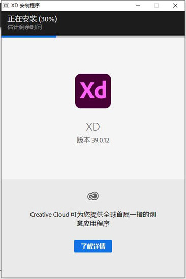 Adobe XD 39ֱװ��ɫ��