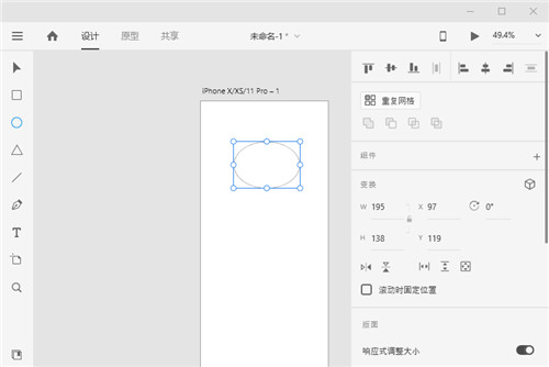 Adobe XD 2026����ֱװ��ɫ������