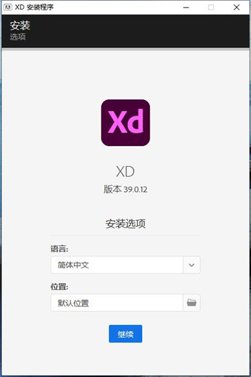 Adobe XD 39��ɫ������