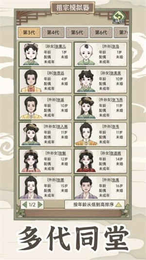 ����ģ����2�ƽ������˼��������