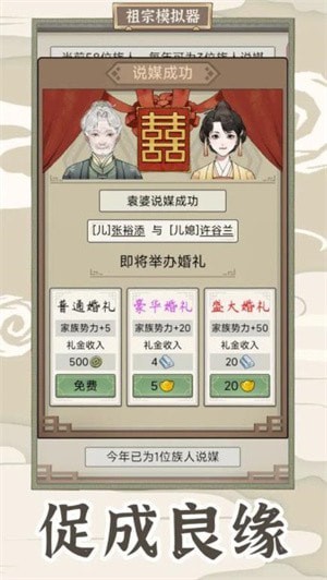 ����ģ����2�ƽ������˼��������