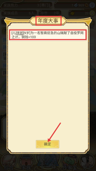 ����ģ����2�ƽ����������