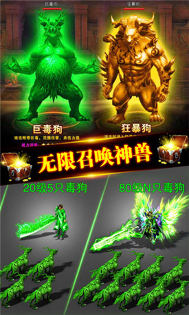 龙之觉醒