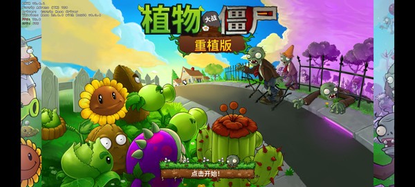 PVZ��ֲ��������