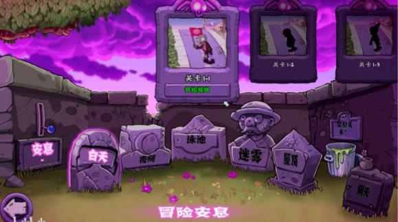 ֲ���ս��ʬ��ֲ�����عٷ�����