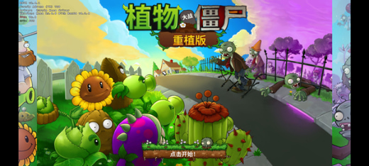 pvz��ֲ��PAK����
