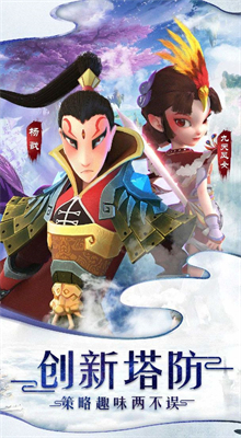 魔灵军团内购版下载