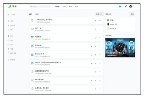 ��ȸ��ɫ�����Ա����