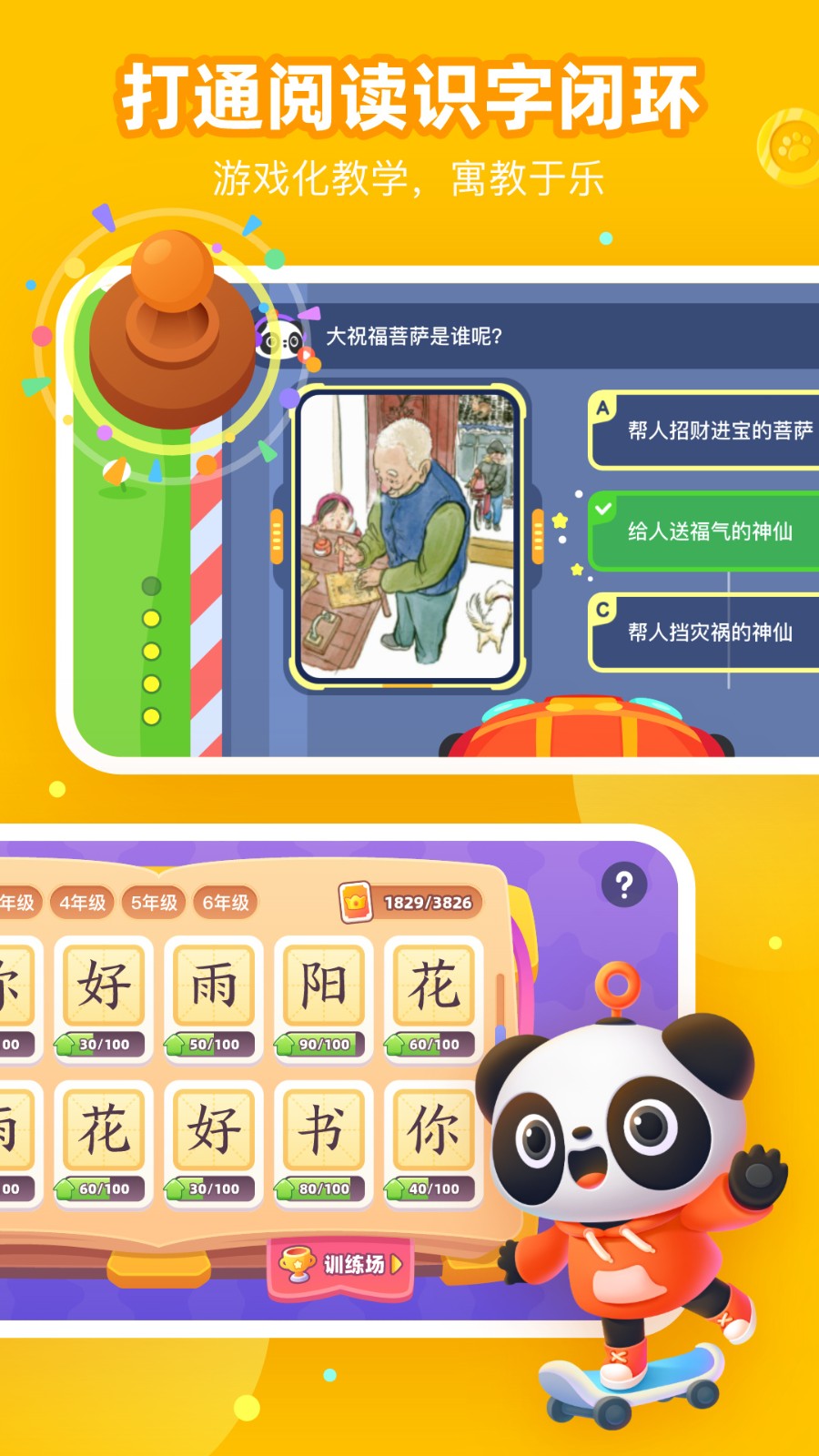 �е��ֶ�app�ٷ�����
