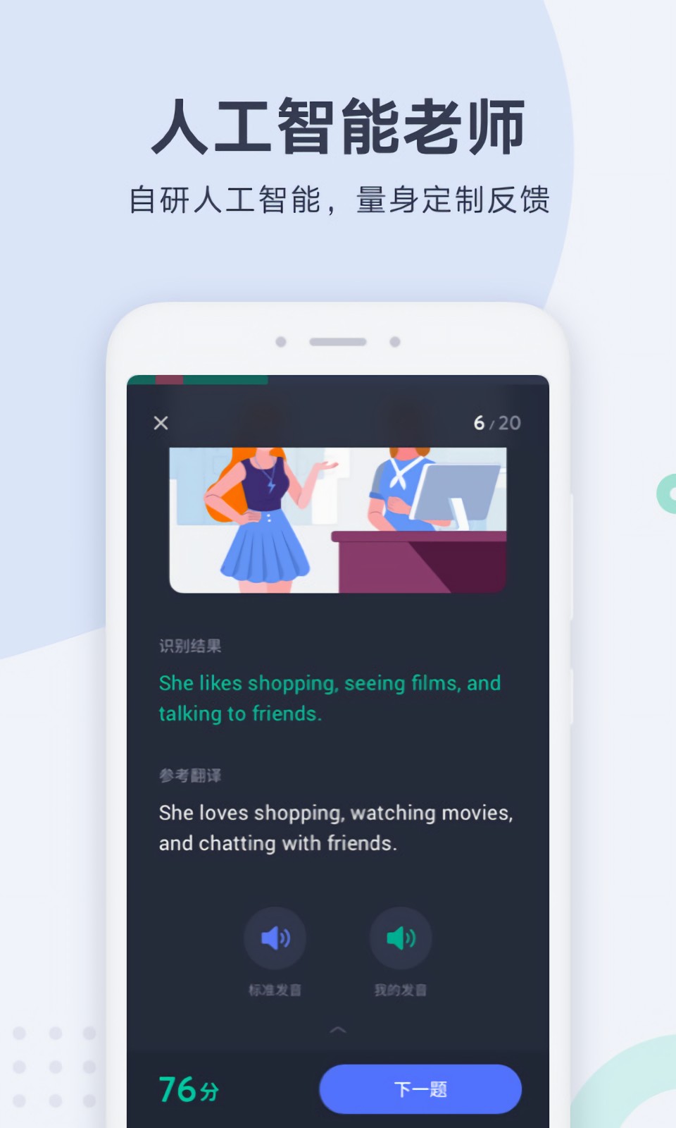 �е�������ɫ��apk