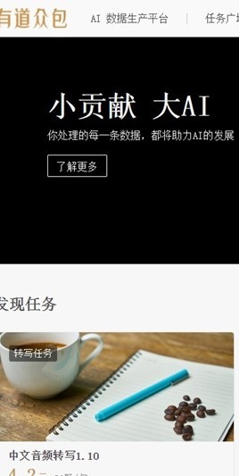 �е��ڰ�app����