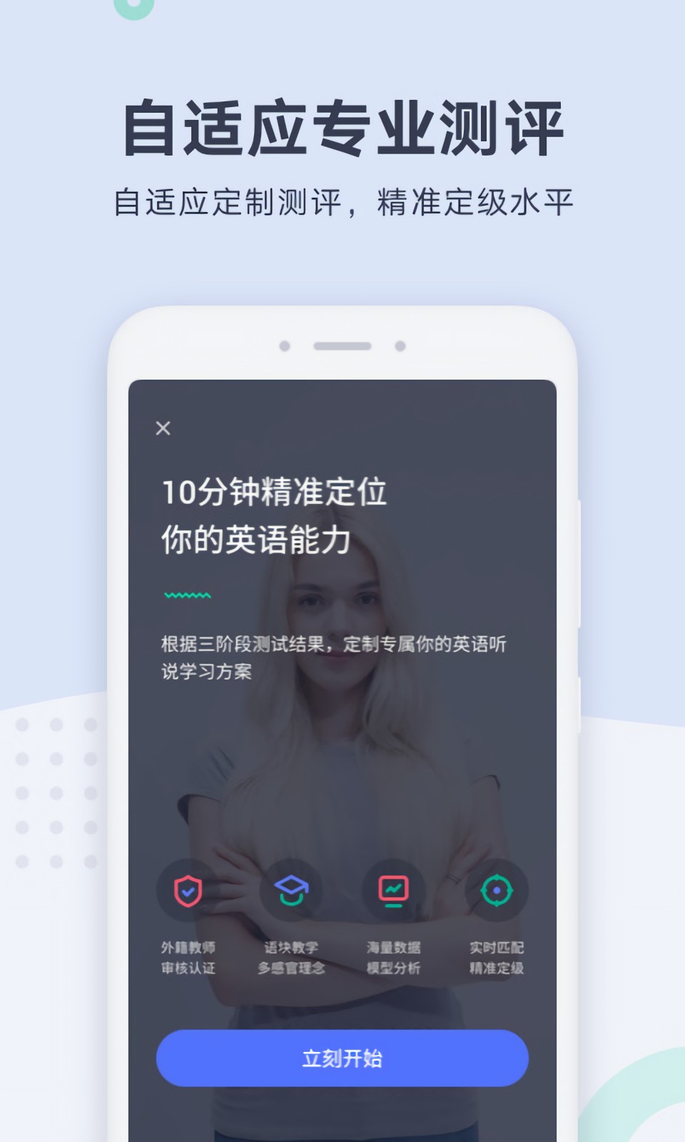 �е�������ɫ��apk