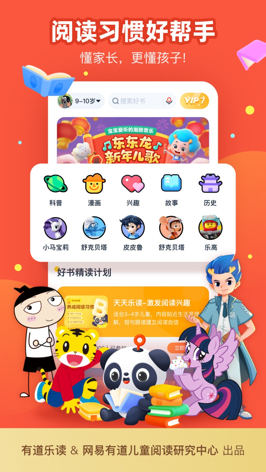 �е��ֶ�app�ٷ�����