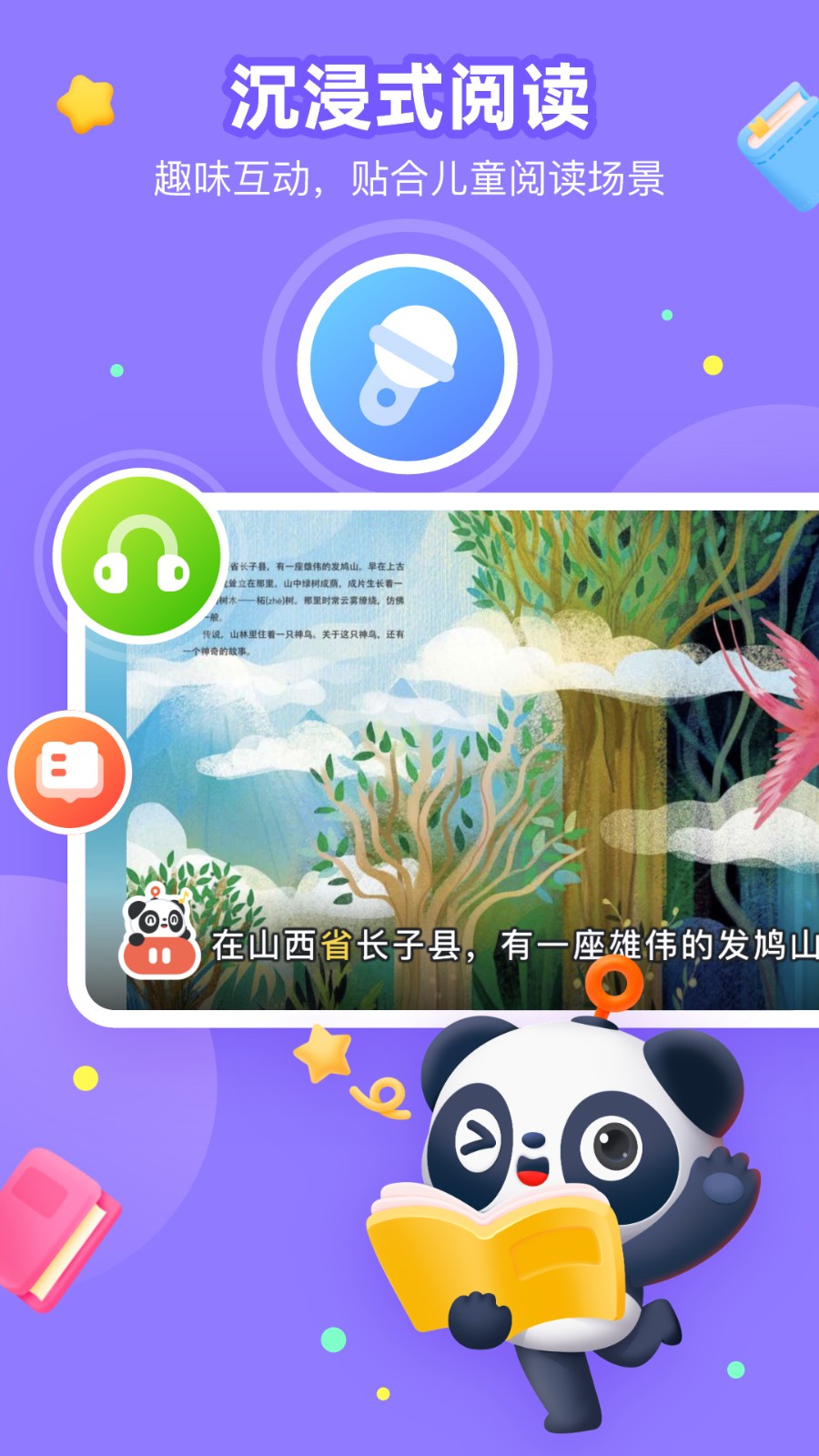 �е��ֶ�app�ٷ�����