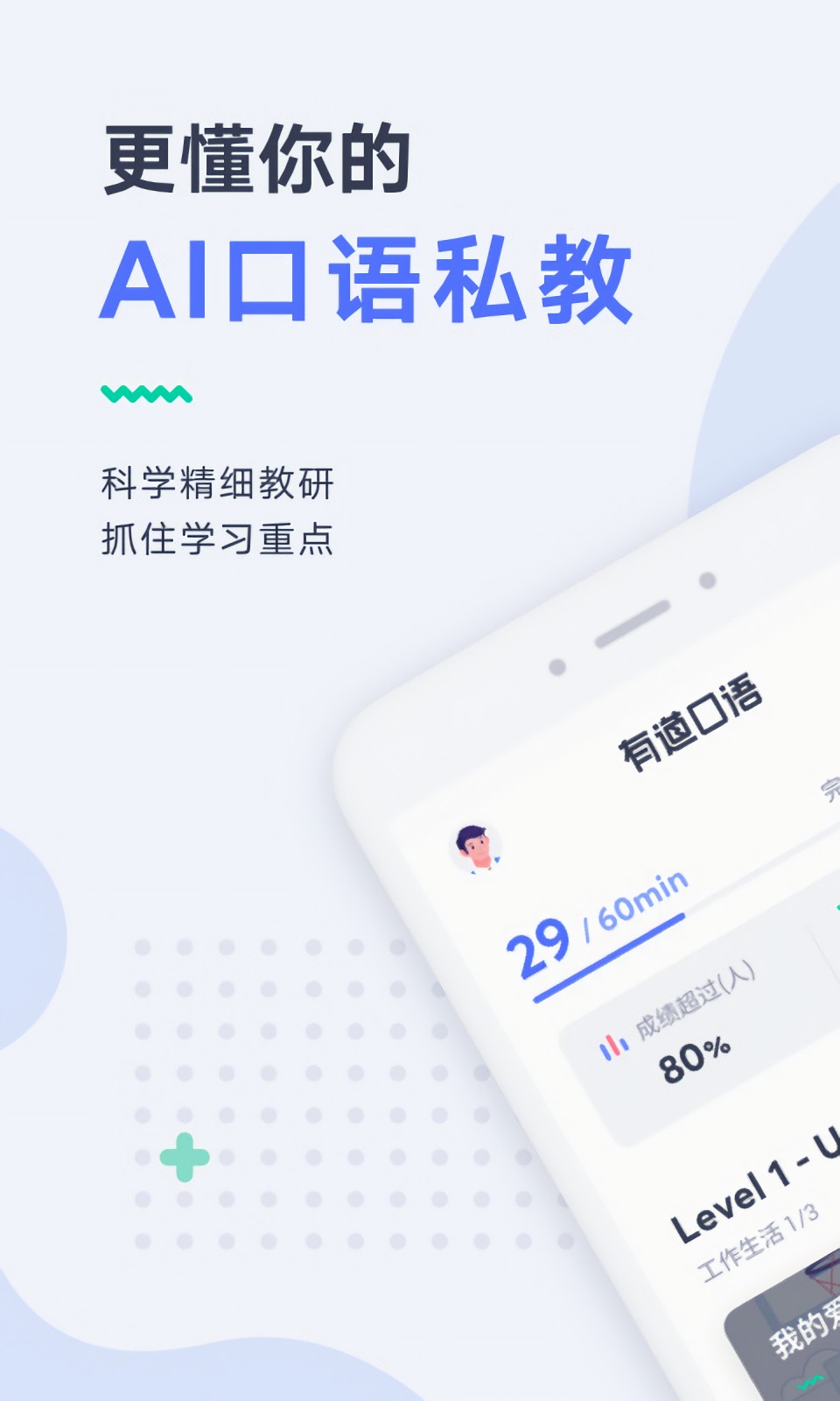 �е�������ɫ��apk