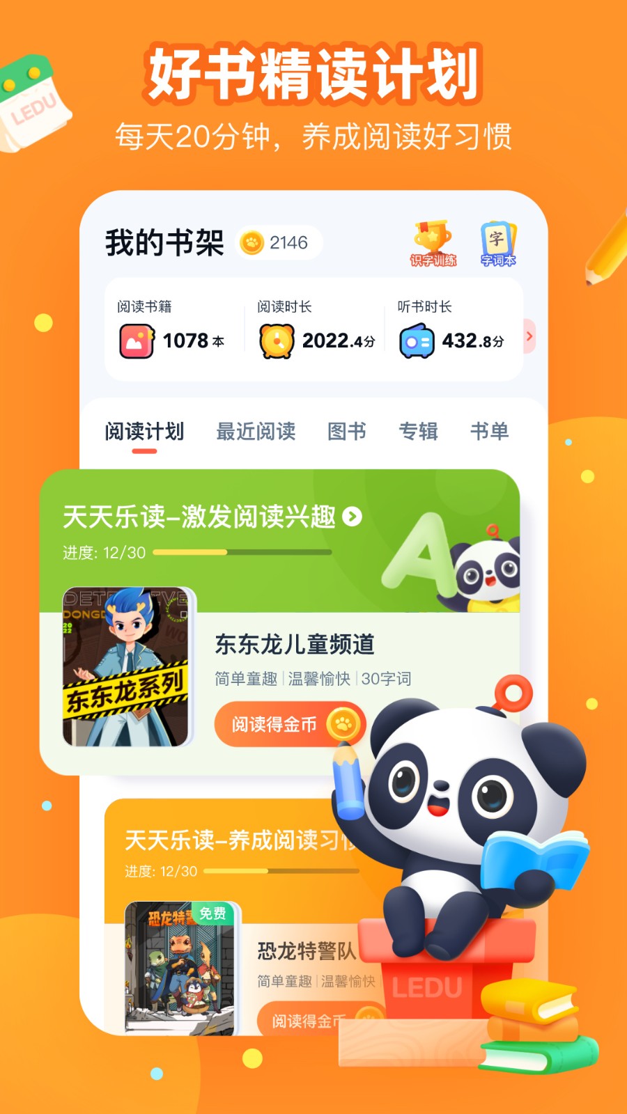 �е��ֶ�app�ٷ�����