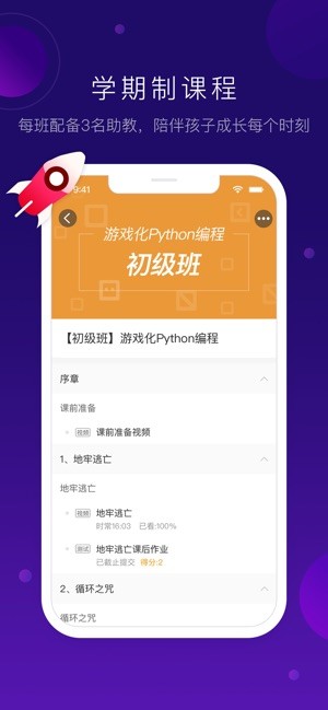 有道卡塔编程app下载