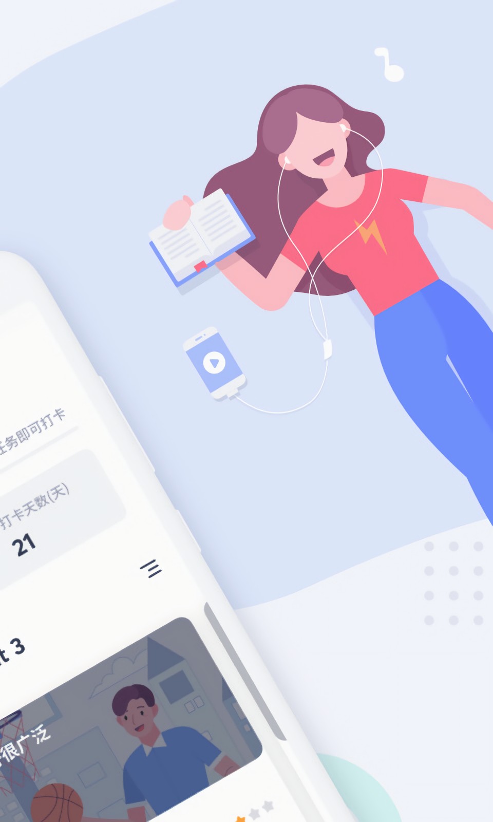 �е�����ȥ����apk