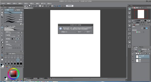 �Ŷ���PAINT���˰����°�����