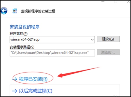 Total Uninstall pro�ٷ�����