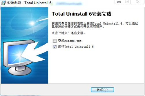 Total Uninstall��ɫ������