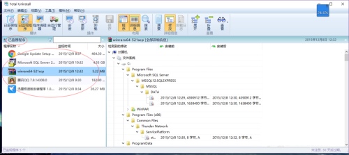 Total Uninstall pro�ٷ�����