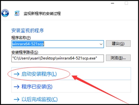 Total Uninstall pro�ٷ�����