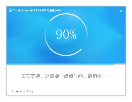 Total Uninstall��ɫ������